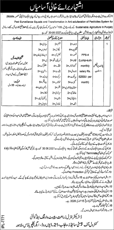 Plant Protection Assistant Jobs Punjab 2025 Apply Online
